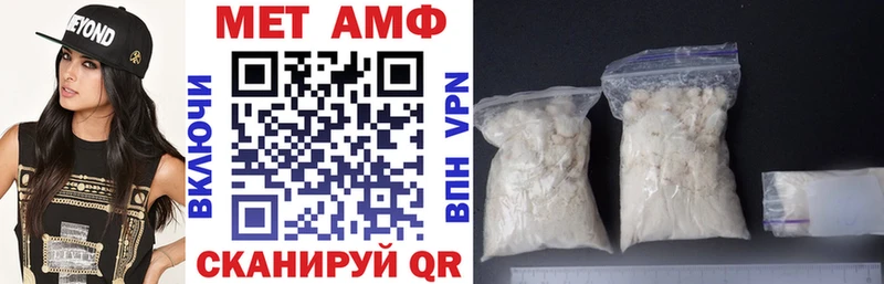 АМФЕТАМИН 98%  кракен tor  Стерлитамак  где купить  