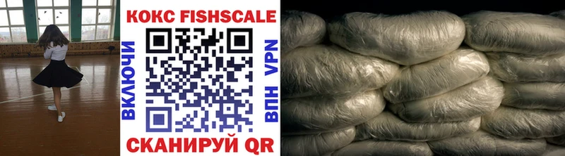 Кокаин 99%  Стерлитамак 