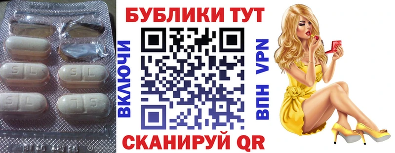 купить закладку  Стерлитамак  Экстази 280 MDMA 