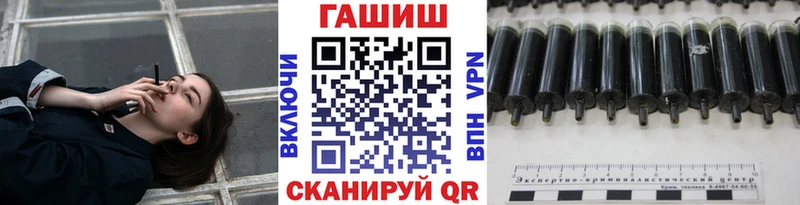 ГАШ VHQ Стерлитамак