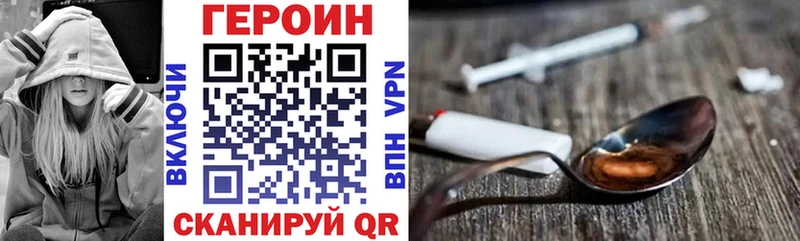Героин гречка  Стерлитамак 