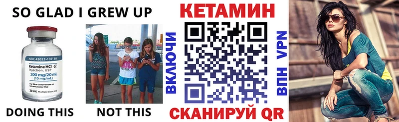 КЕТАМИН VHQ  где купить наркоту  Стерлитамак 