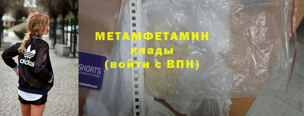 молекула духа Абдулино