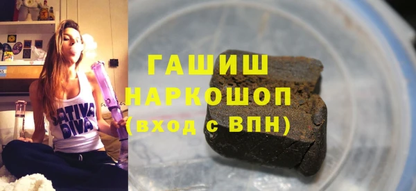 гидра Абинск