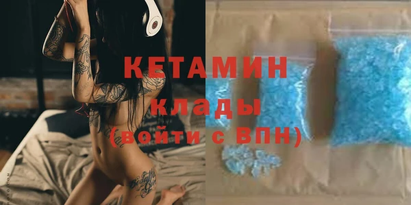 мяу мяу кристалл Корсаков