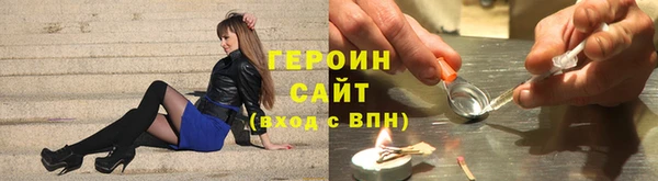 гидра Абинск