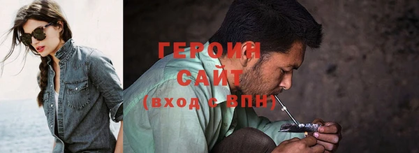 молекула духа Абдулино