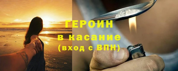 гидра Абинск