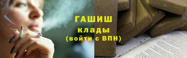 гидра Абинск