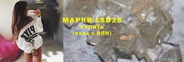 марки nbome Абаза