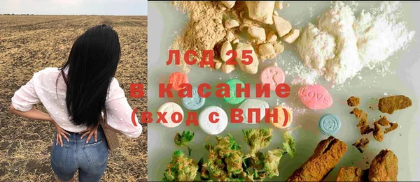 молекула духа Абдулино