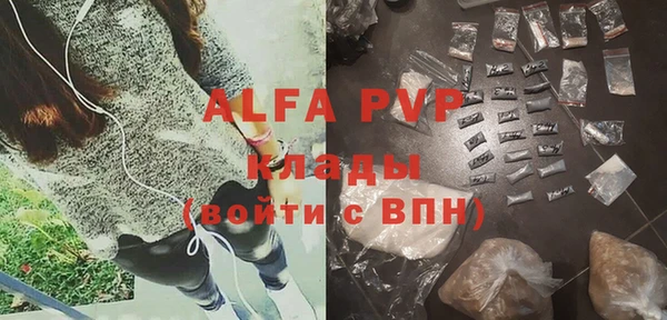 альфа пвп Костерёво