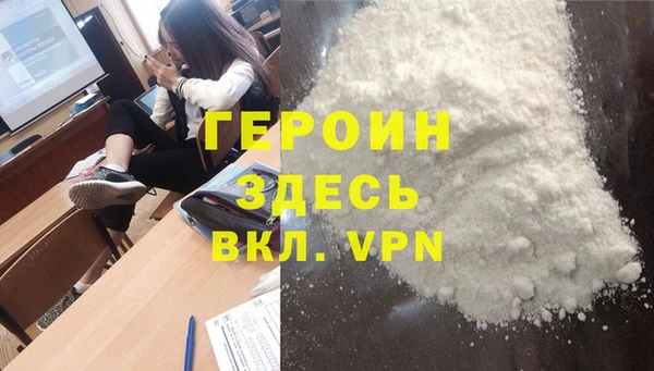 молекула духа Абдулино