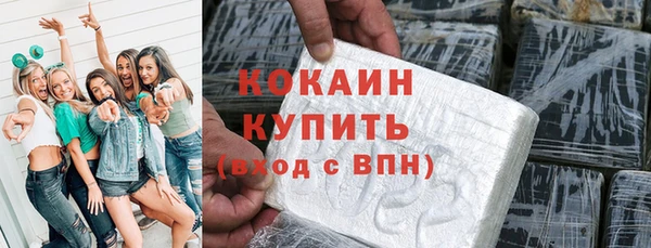 гидра Абинск