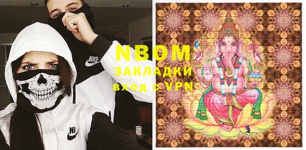 молекула духа Абдулино