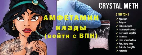 молекула духа Абдулино