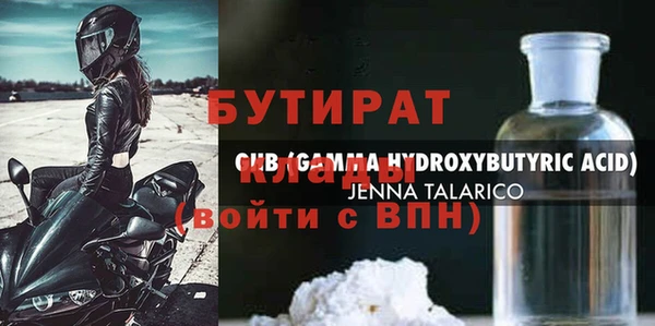 дмт Лиски