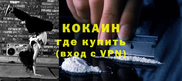 марки nbome Абаза