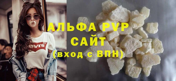 марки nbome Абаза