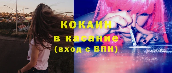 молекула духа Абдулино