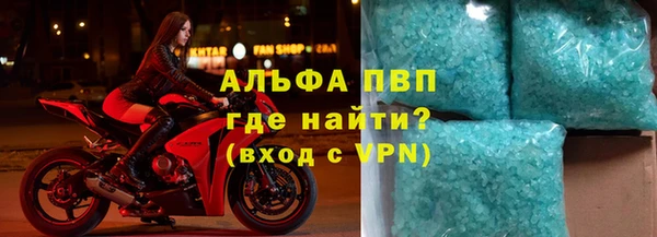 марки nbome Абаза