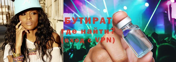 гидра Абинск