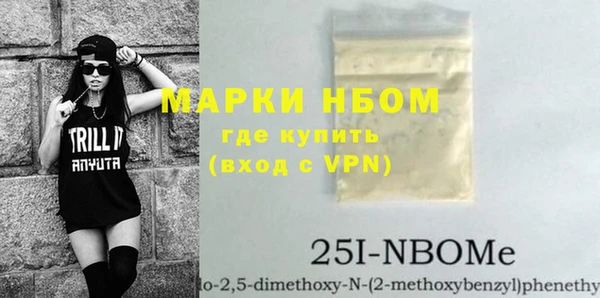 гидра Абинск