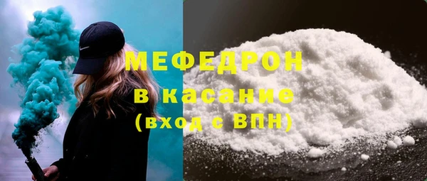 трава Лихославль