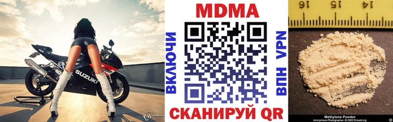 MDMA crystal  Стерлитамак 