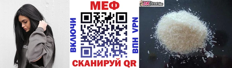 Меф кристаллы  даркнет сайт  Стерлитамак 