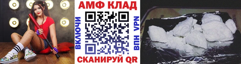 МЕТАМФЕТАМИН винт  Стерлитамак 