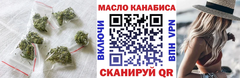 Дистиллят ТГК Wax  Стерлитамак 