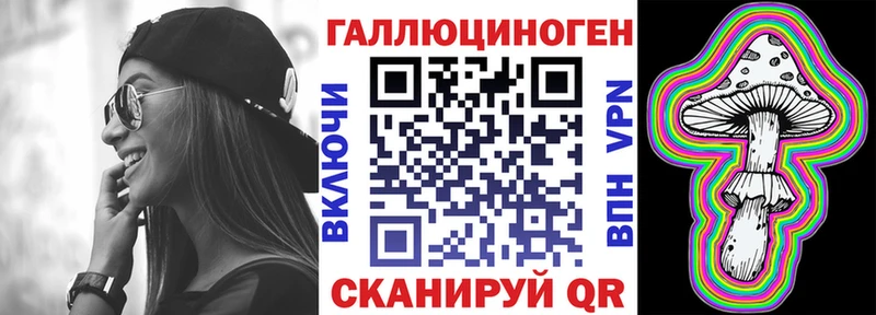 наркота  Стерлитамак  Псилоцибиновые грибы прущие грибы 